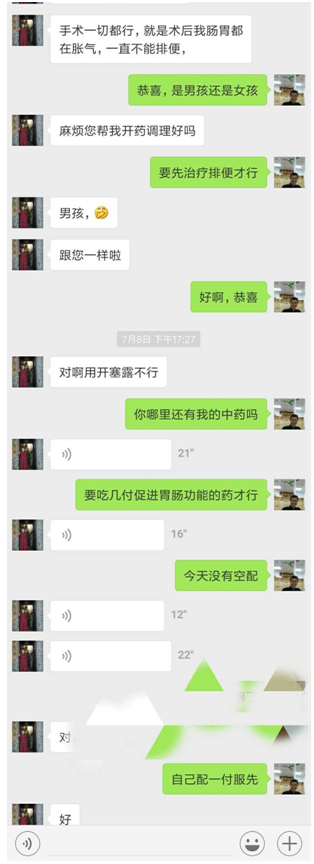 汉唐经方,倪海厦,倪伯时,汉唐中医